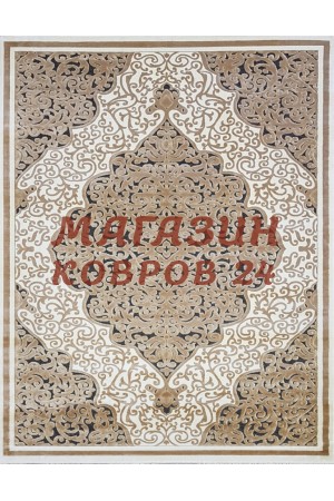 Бельгийский ковер Kunduz 5139 498480 Крем